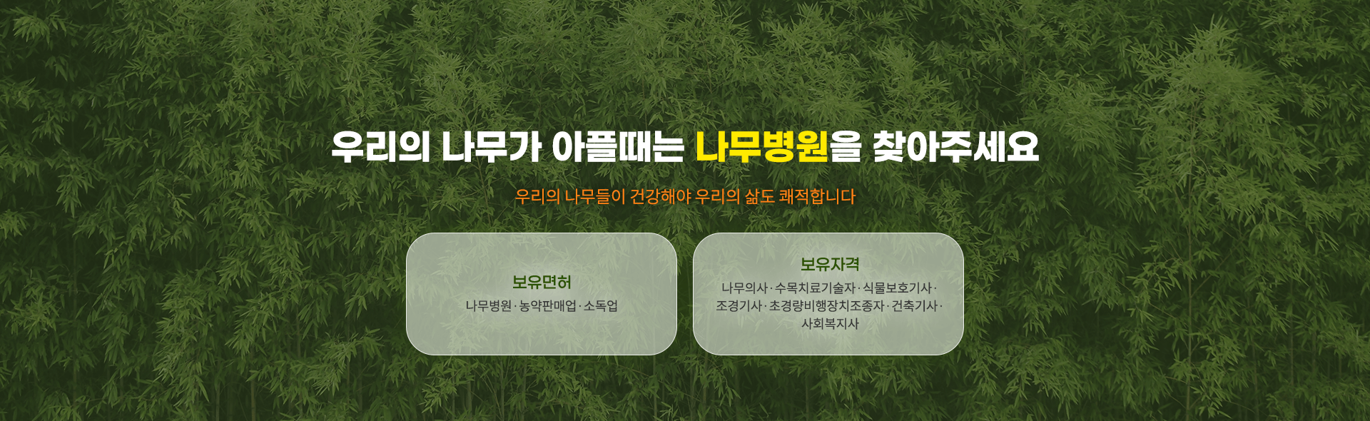 메인-슬라이드-01