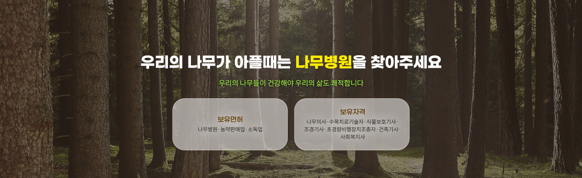 메인-슬라이드-02